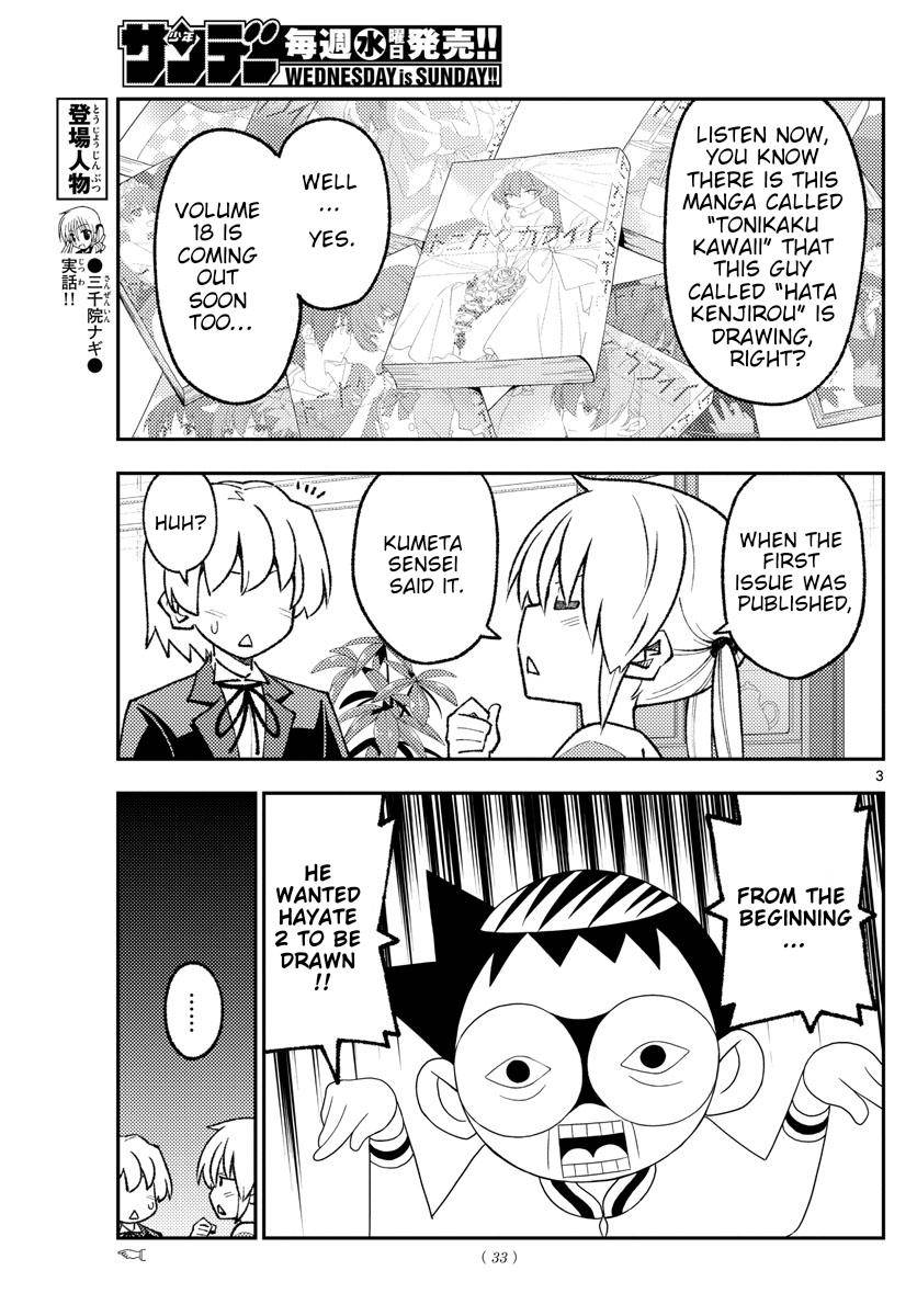 Tonikaku Cawaii chapter 168 page 3