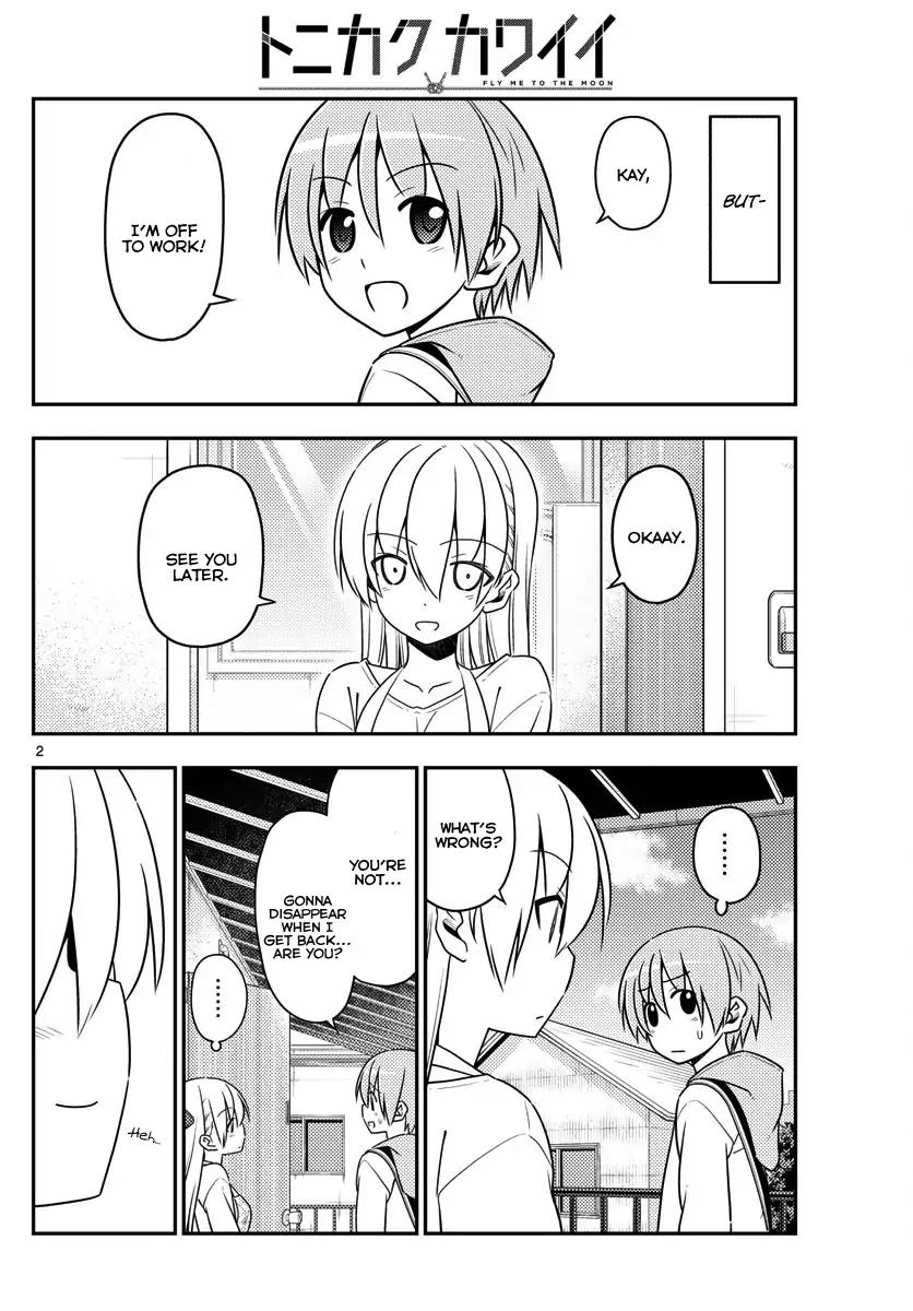 Tonikaku Cawaii chapter 17 page 2