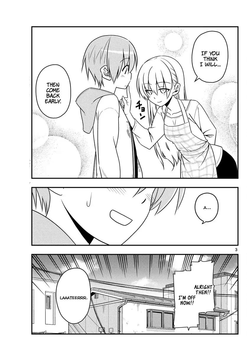 Tonikaku Cawaii chapter 17 page 3