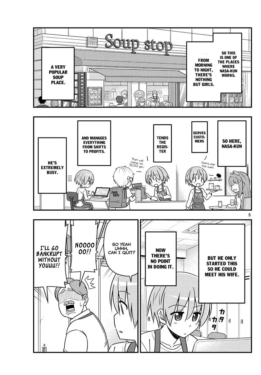 Tonikaku Cawaii chapter 17 page 5