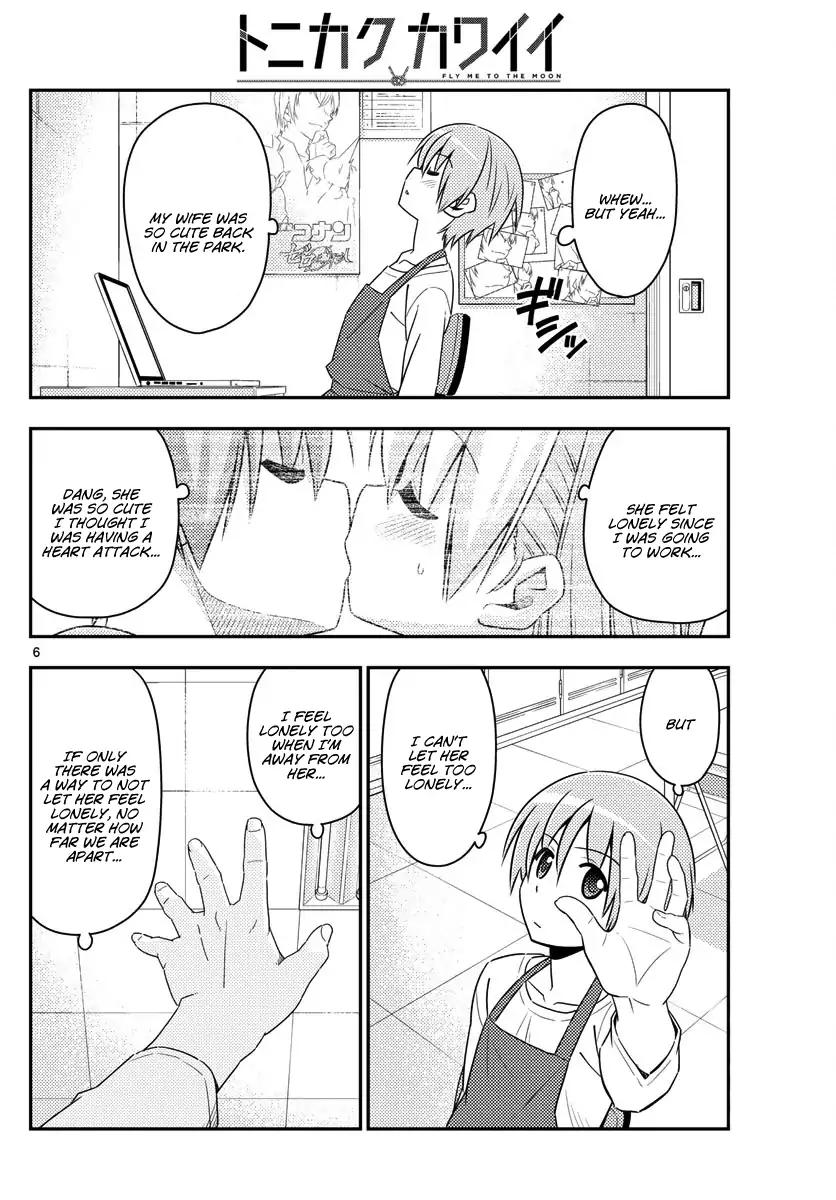 Tonikaku Cawaii chapter 17 page 6