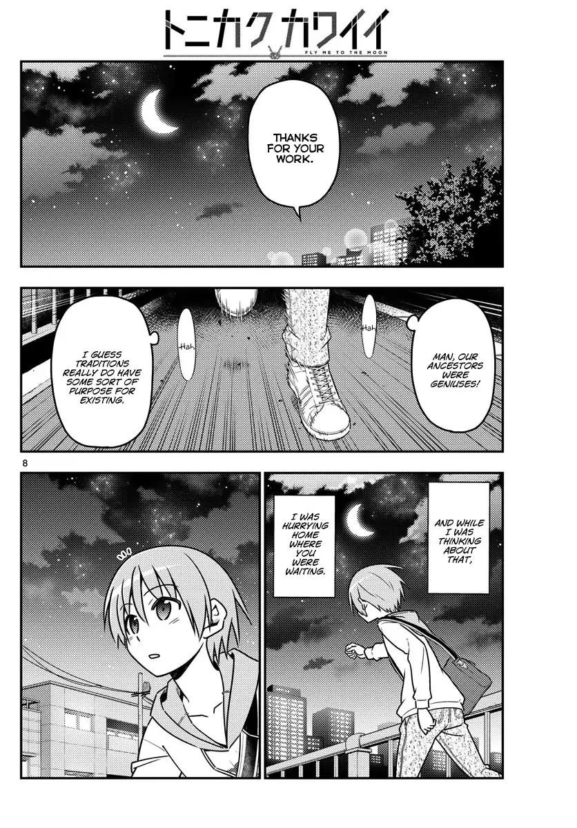 Tonikaku Cawaii chapter 17 page 8