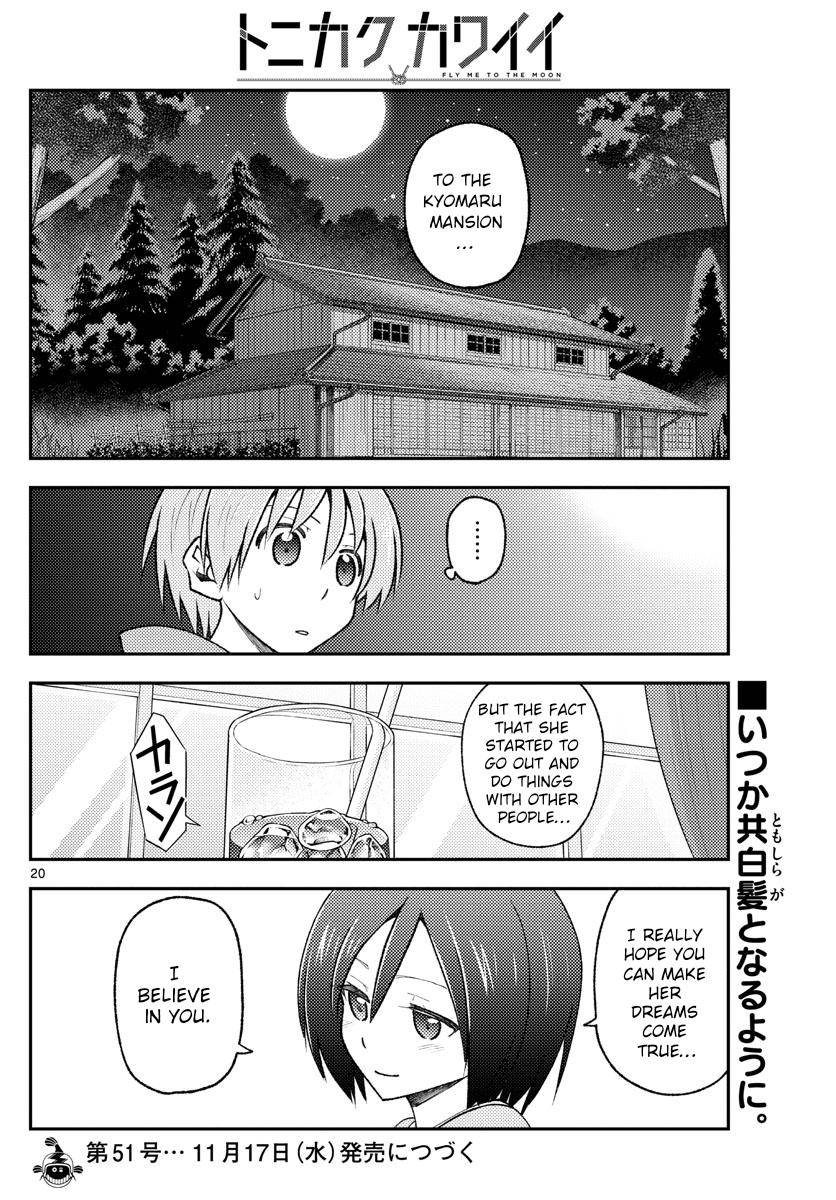 Tonikaku Cawaii chapter 170 page 21