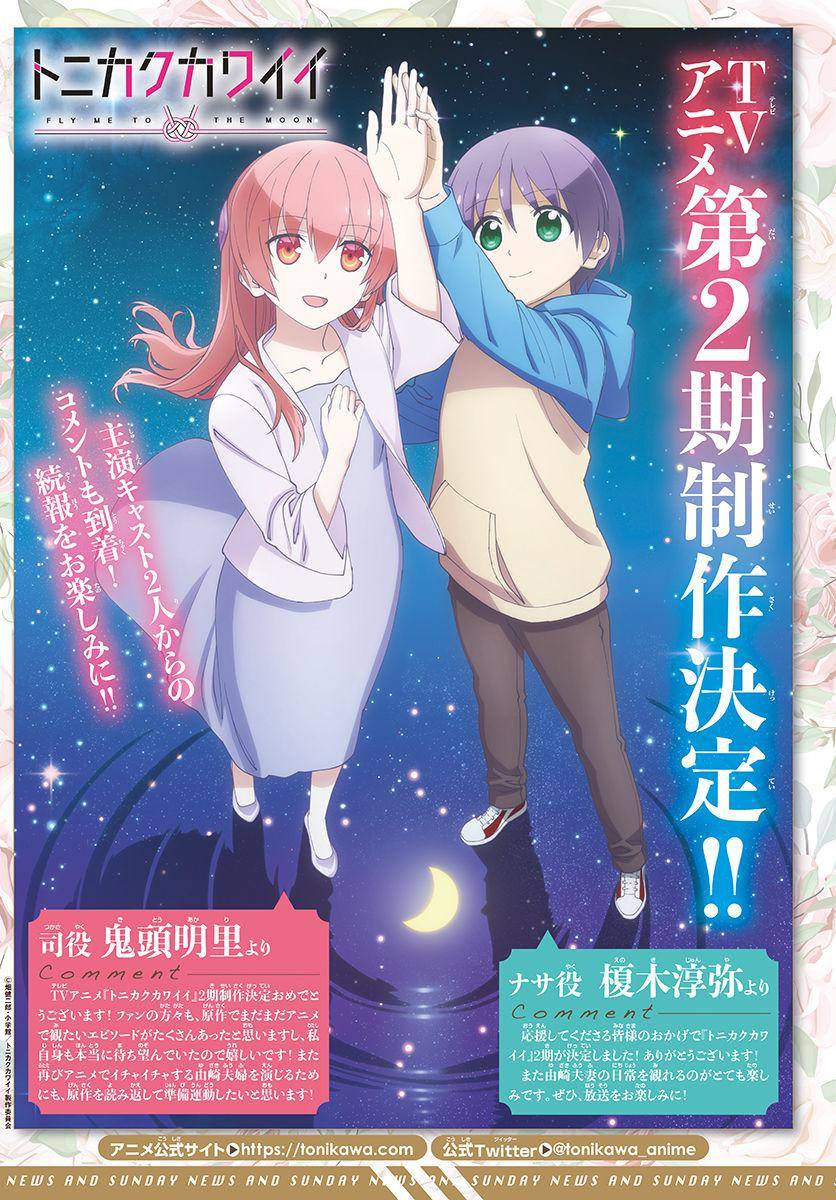 Tonikaku Cawaii chapter 170 page 22