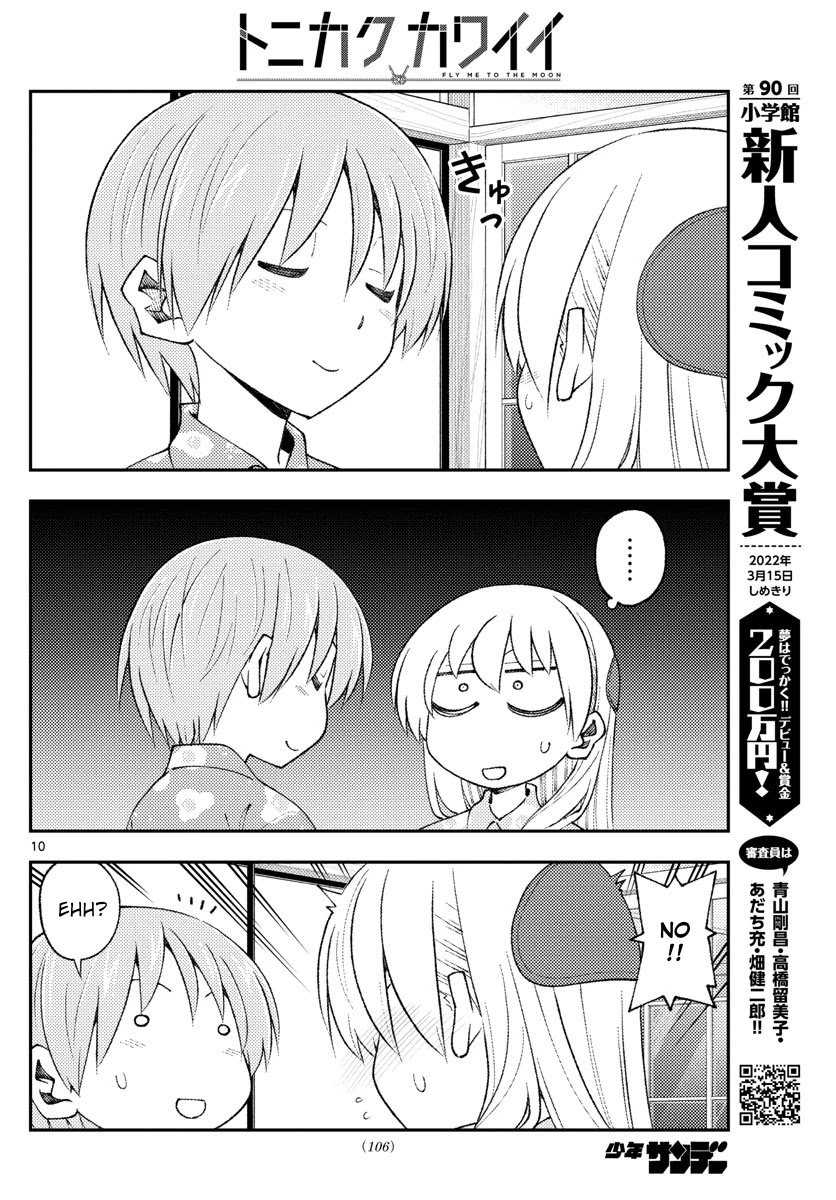 Tonikaku Cawaii chapter 172 page 10