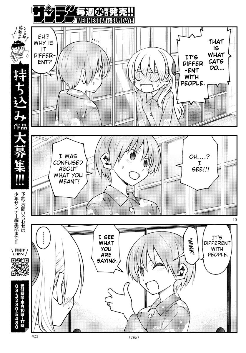 Tonikaku Cawaii chapter 172 page 13