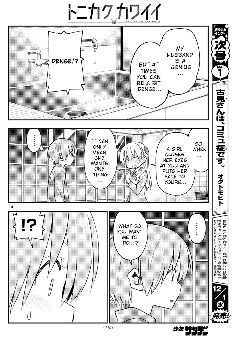 Tonikaku Cawaii chapter 172 page 14