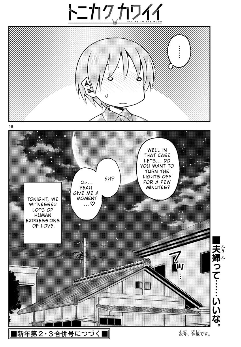 Tonikaku Cawaii chapter 172 page 18