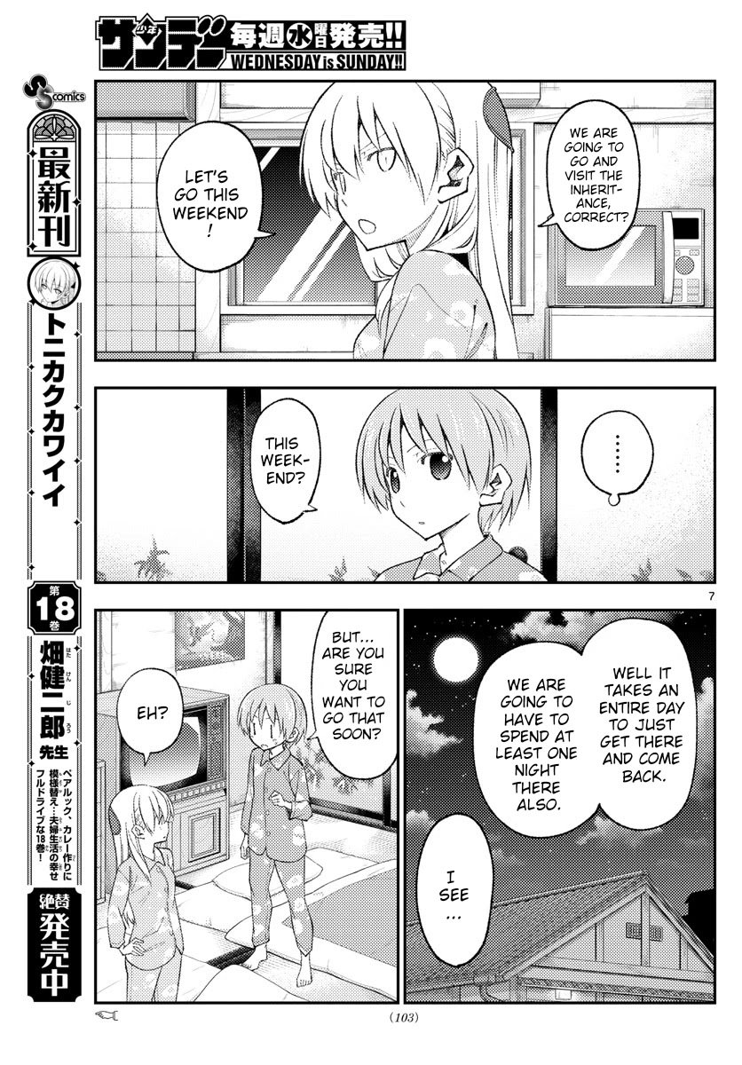 Tonikaku Cawaii chapter 172 page 7