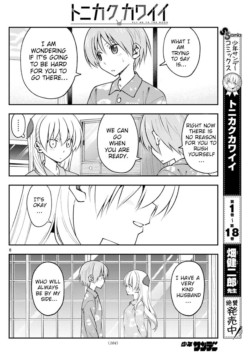 Tonikaku Cawaii chapter 172 page 8
