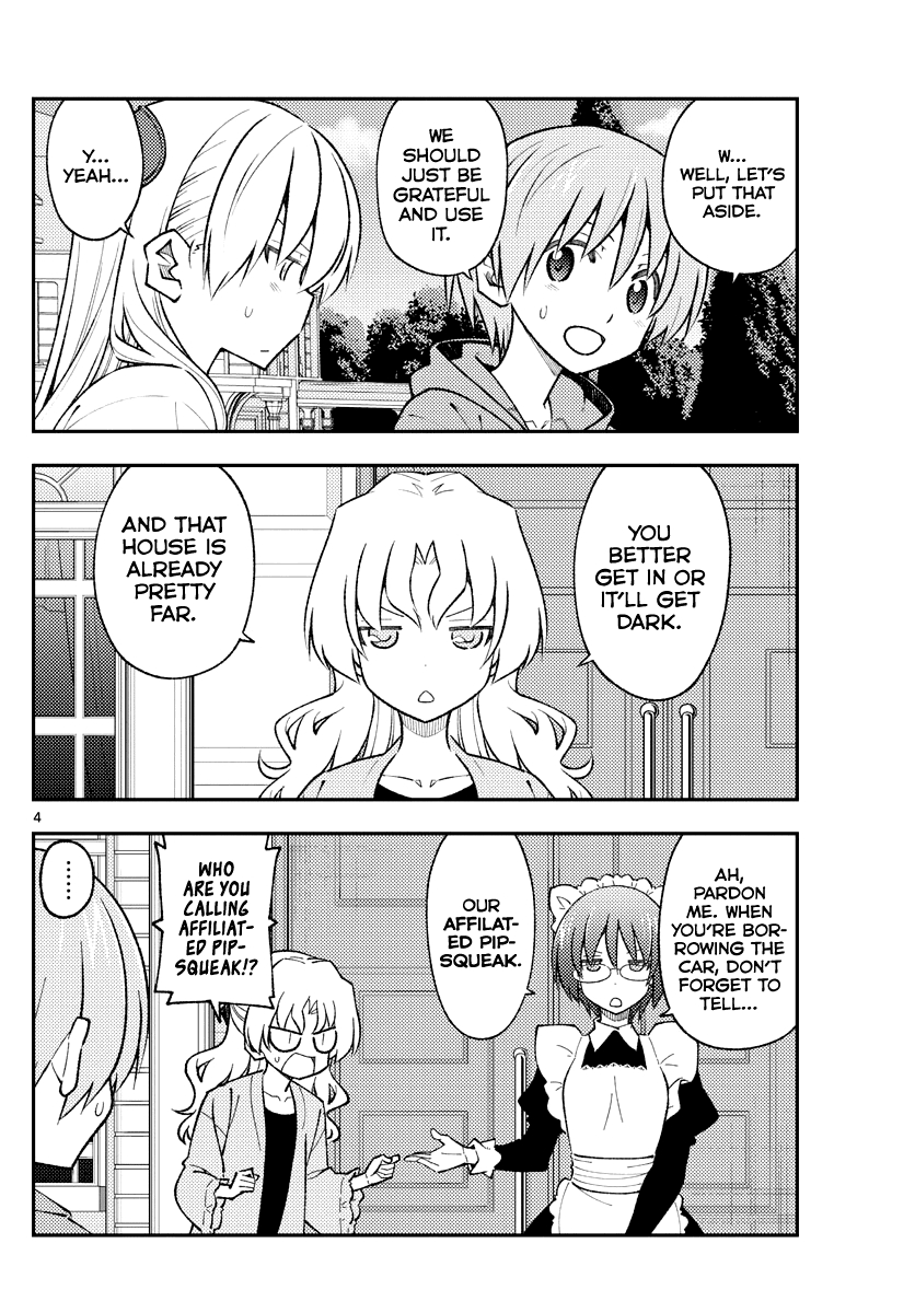 Tonikaku Cawaii chapter 173 page 4
