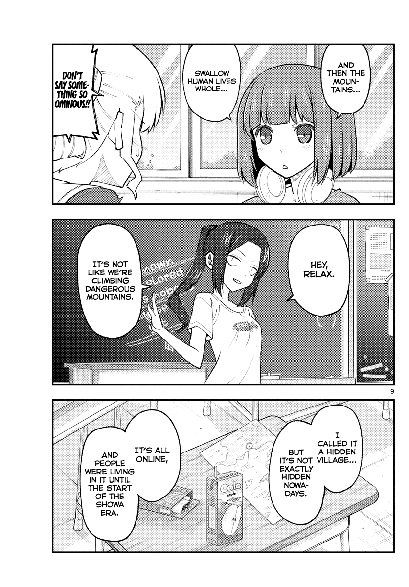 Tonikaku Cawaii chapter 173 page 9