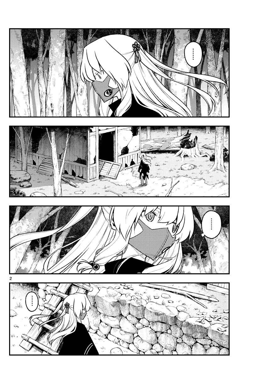 Tonikaku Cawaii chapter 174 page 2