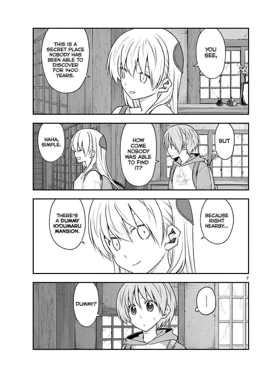 Tonikaku Cawaii chapter 174 page 7
