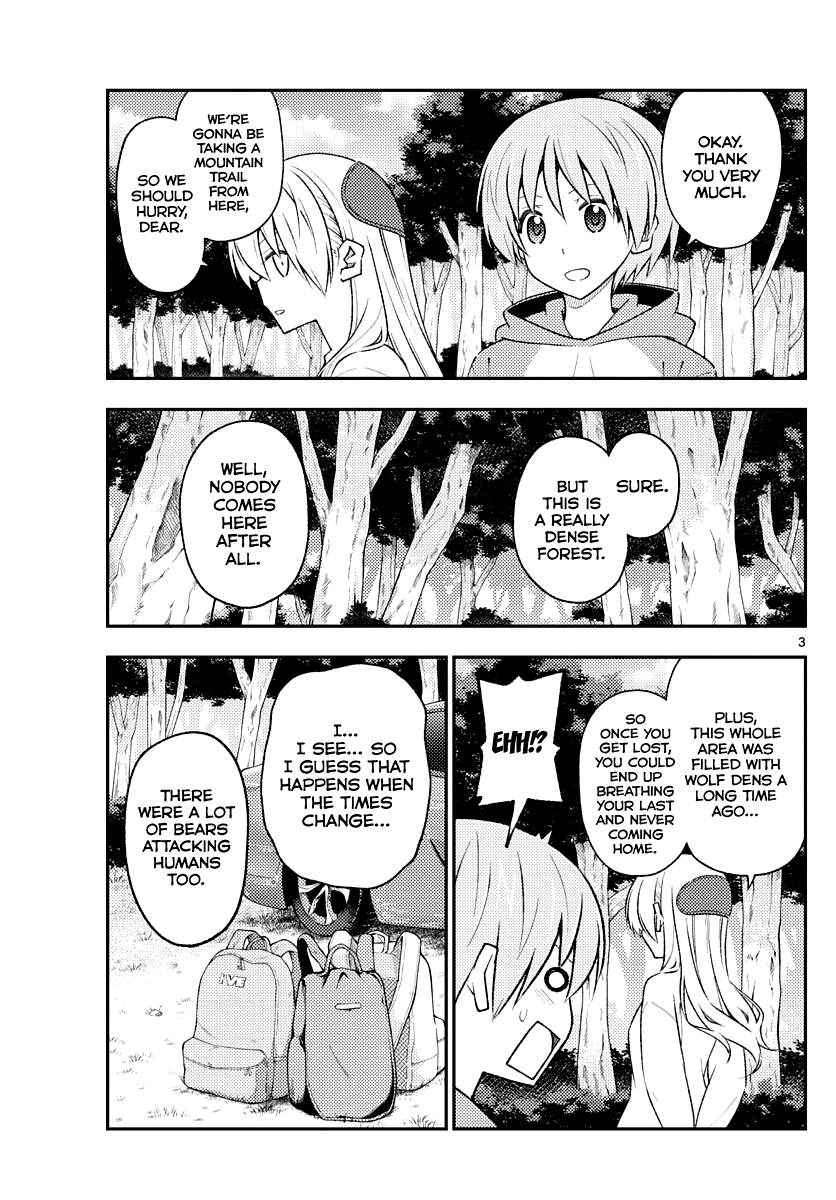 Tonikaku Cawaii chapter 175 page 3