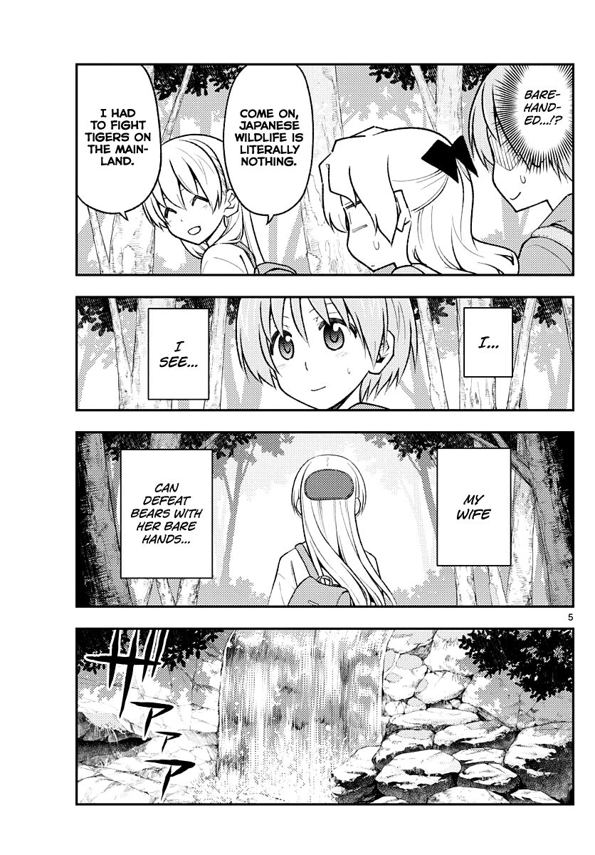 Tonikaku Cawaii chapter 175 page 5