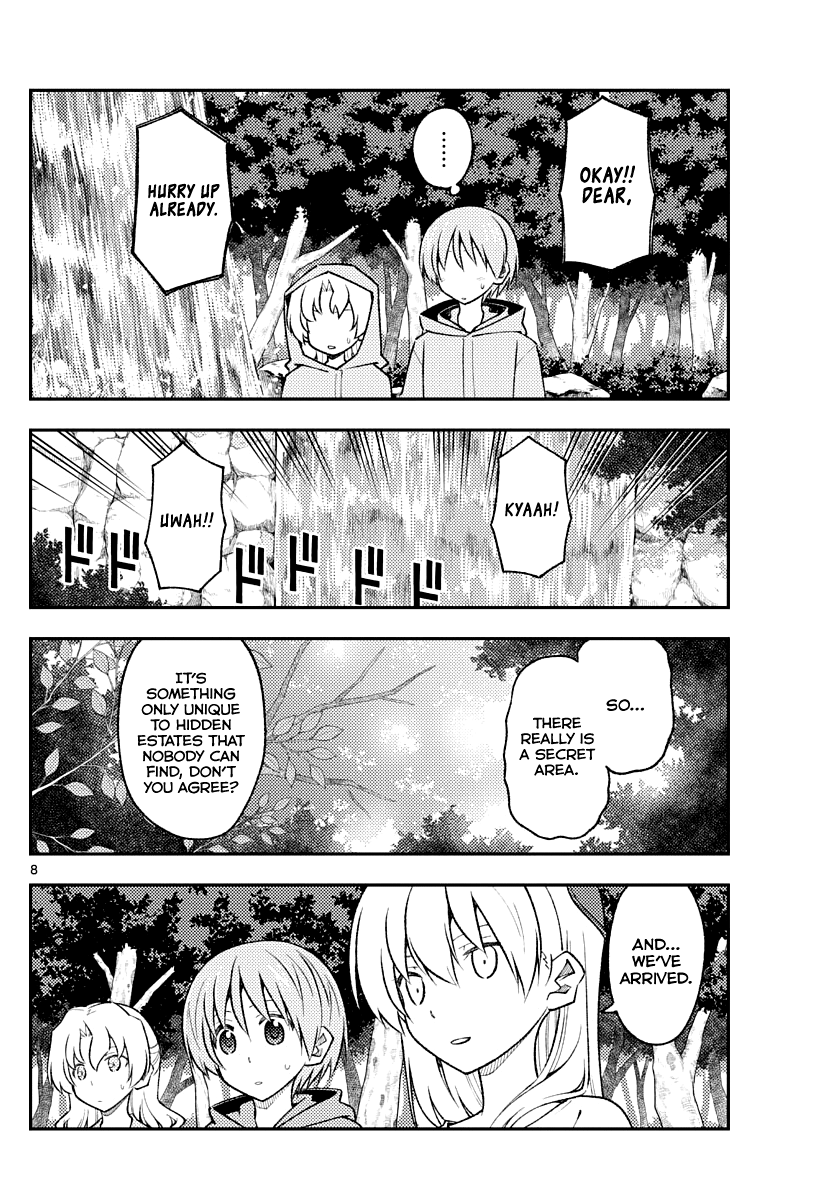 Tonikaku Cawaii chapter 175 page 8