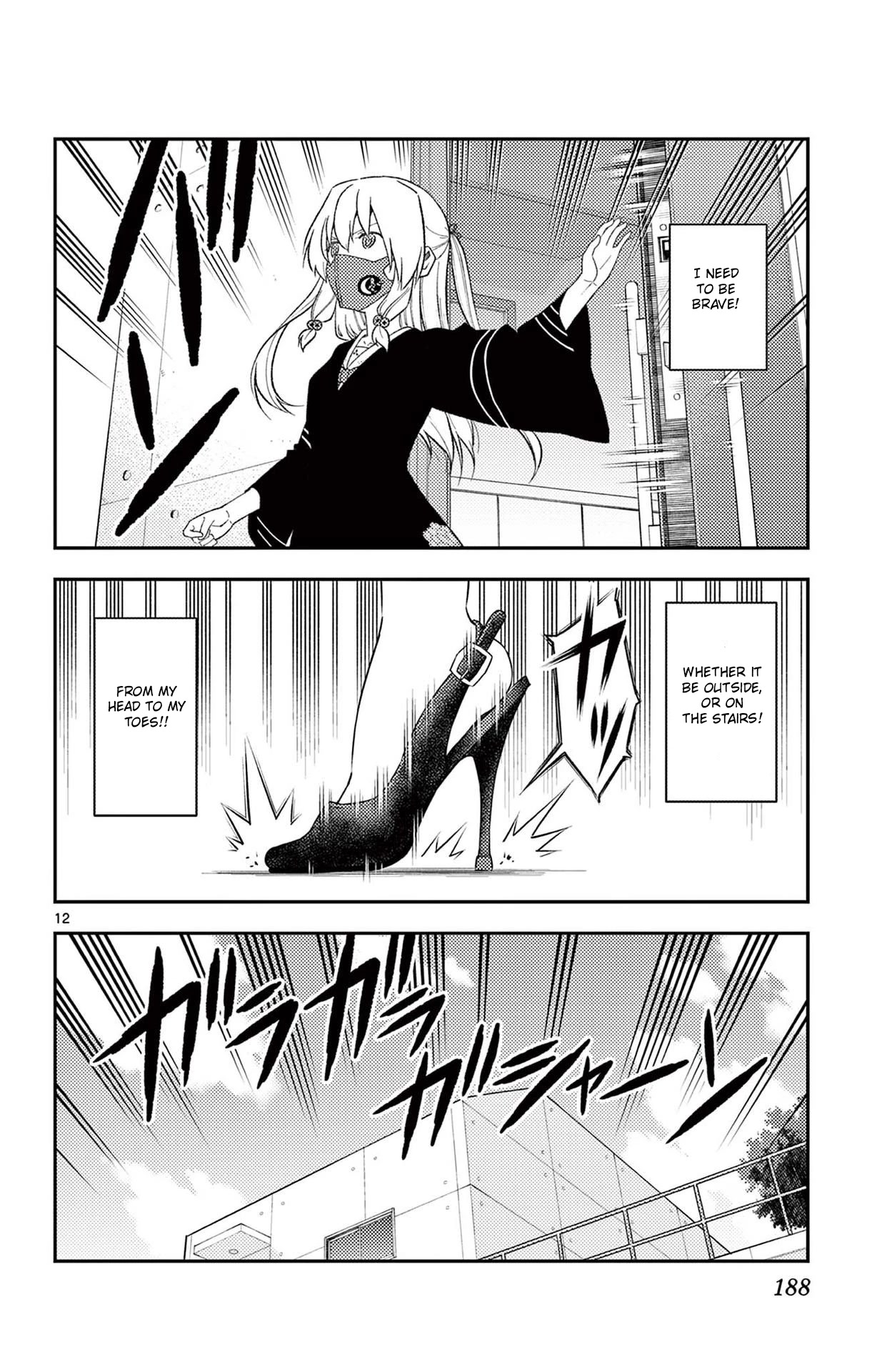 Tonikaku Cawaii chapter 178.5 page 14