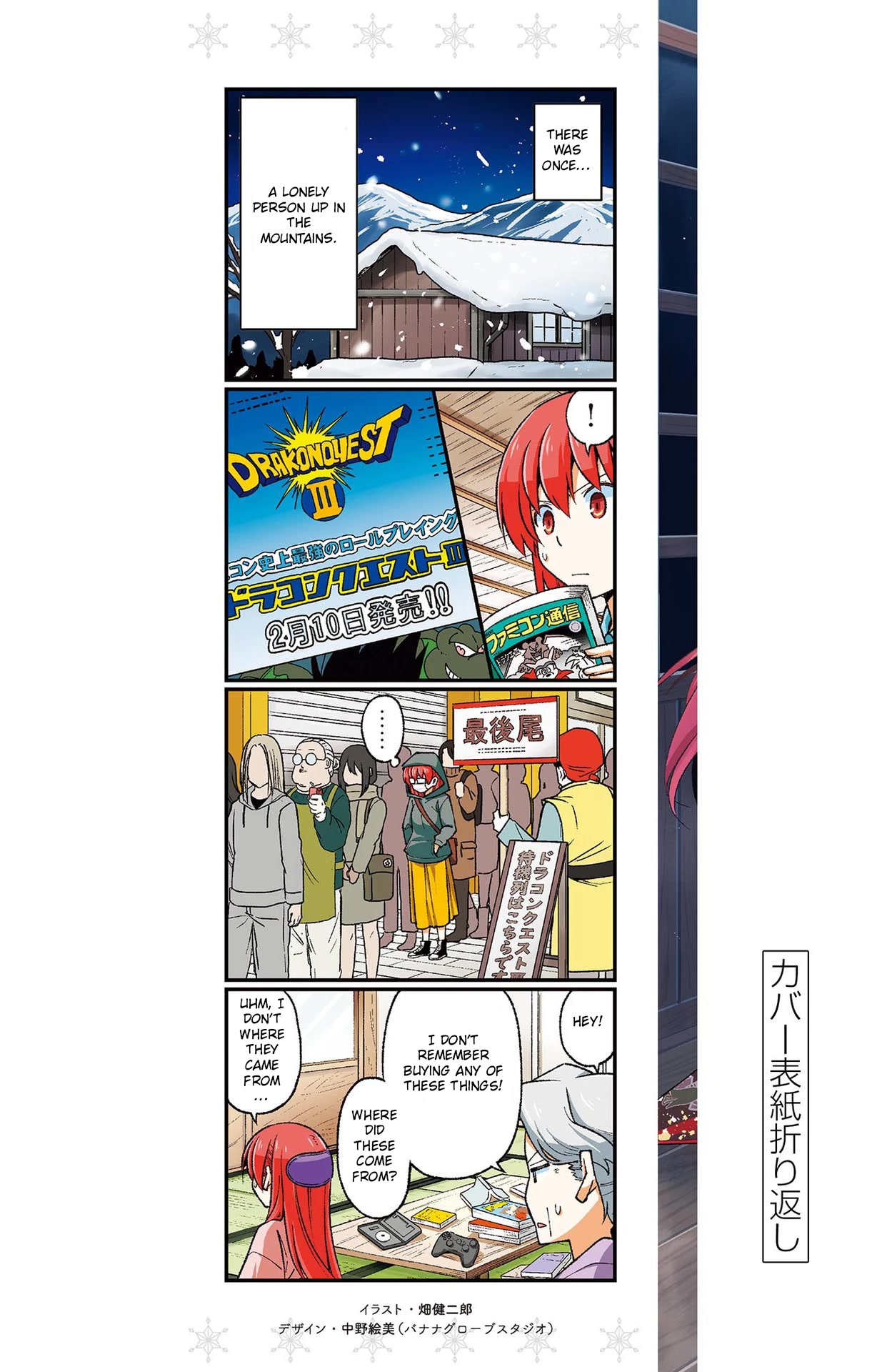 Tonikaku Cawaii chapter 178.5 page 16