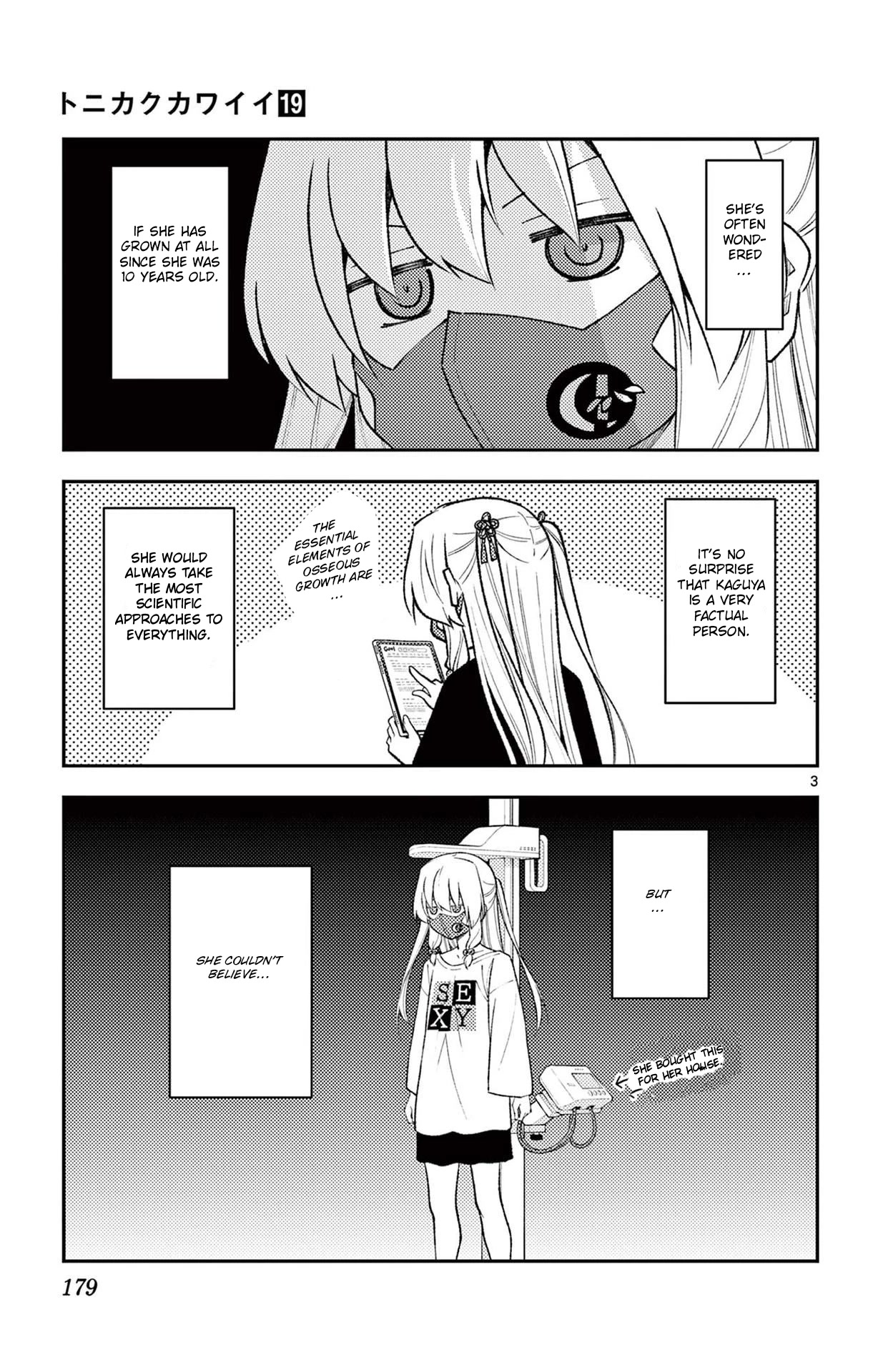 Tonikaku Cawaii chapter 178.5 page 5