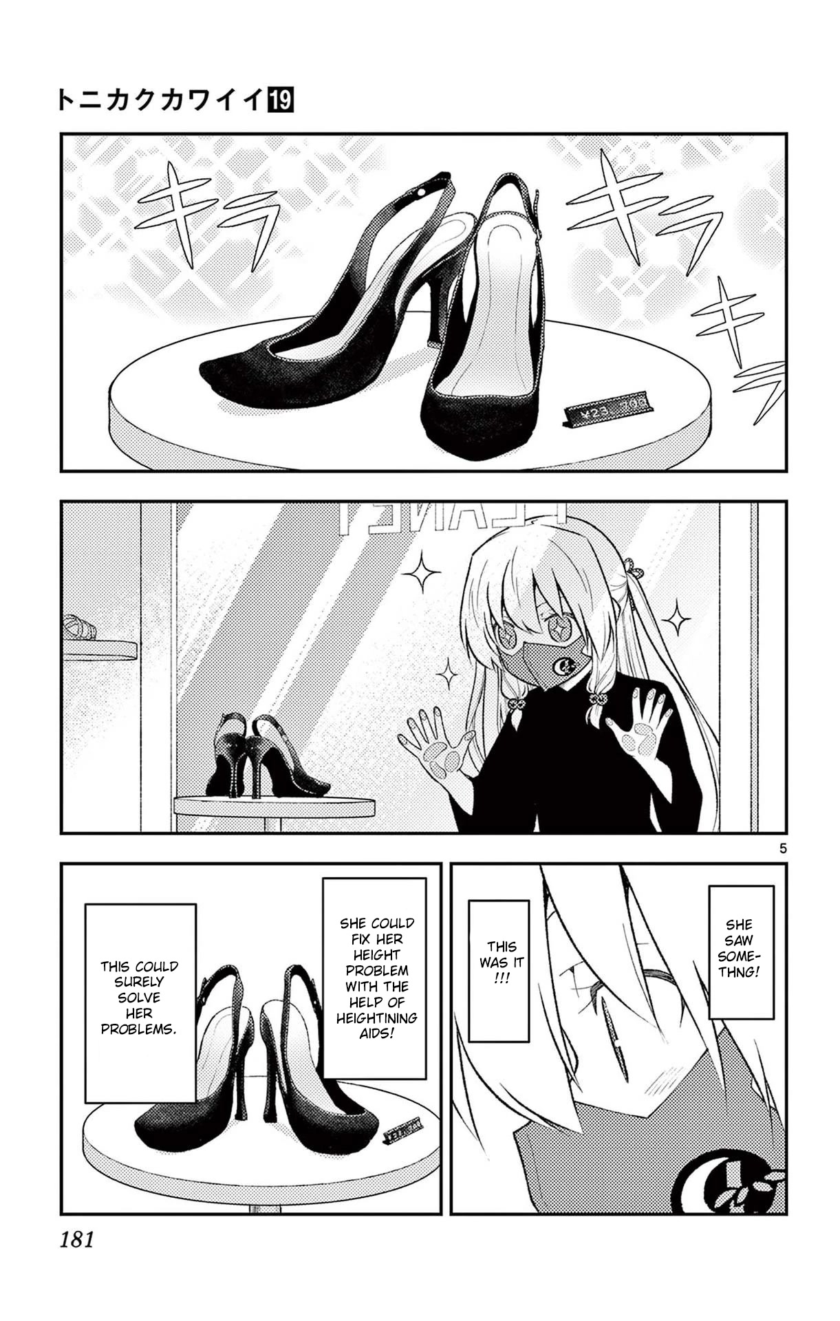 Tonikaku Cawaii chapter 178.5 page 7