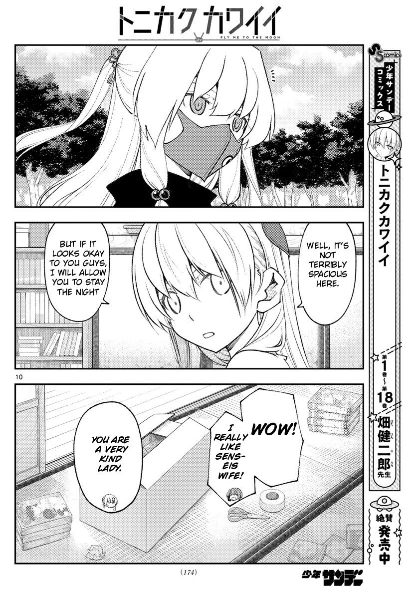 Tonikaku Cawaii chapter 178 page 10