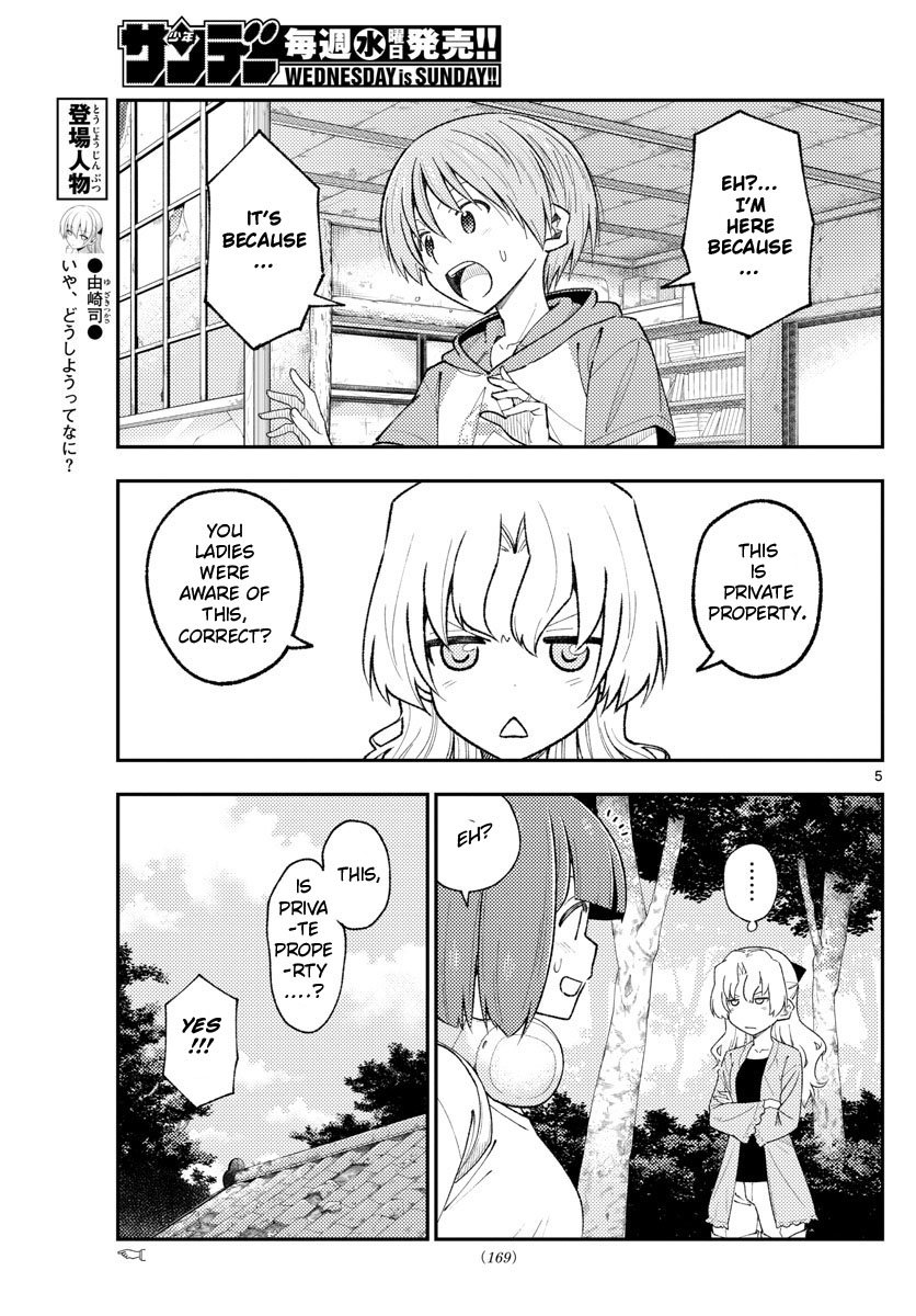 Tonikaku Cawaii chapter 178 page 5