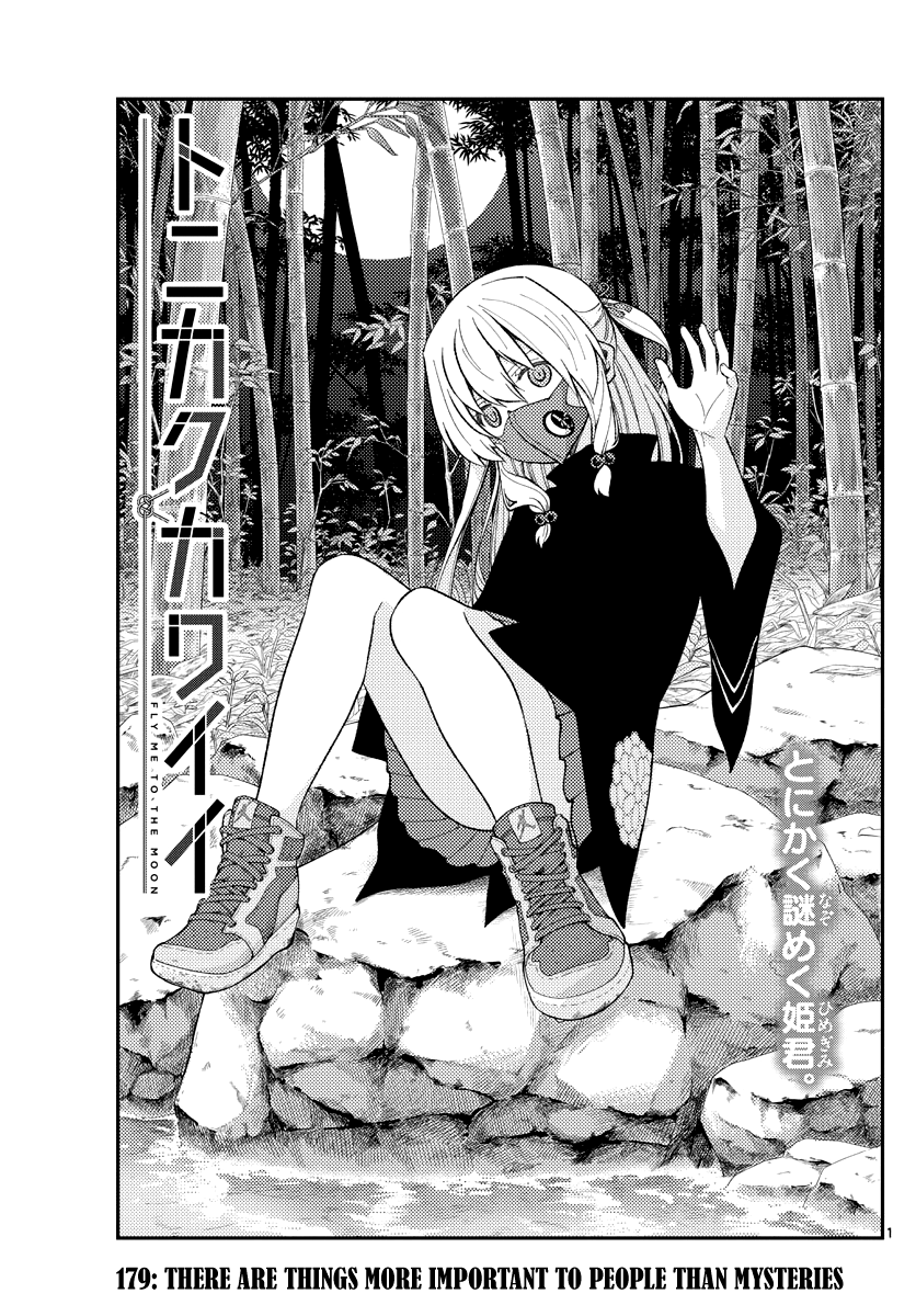 Tonikaku Cawaii chapter 179 page 1