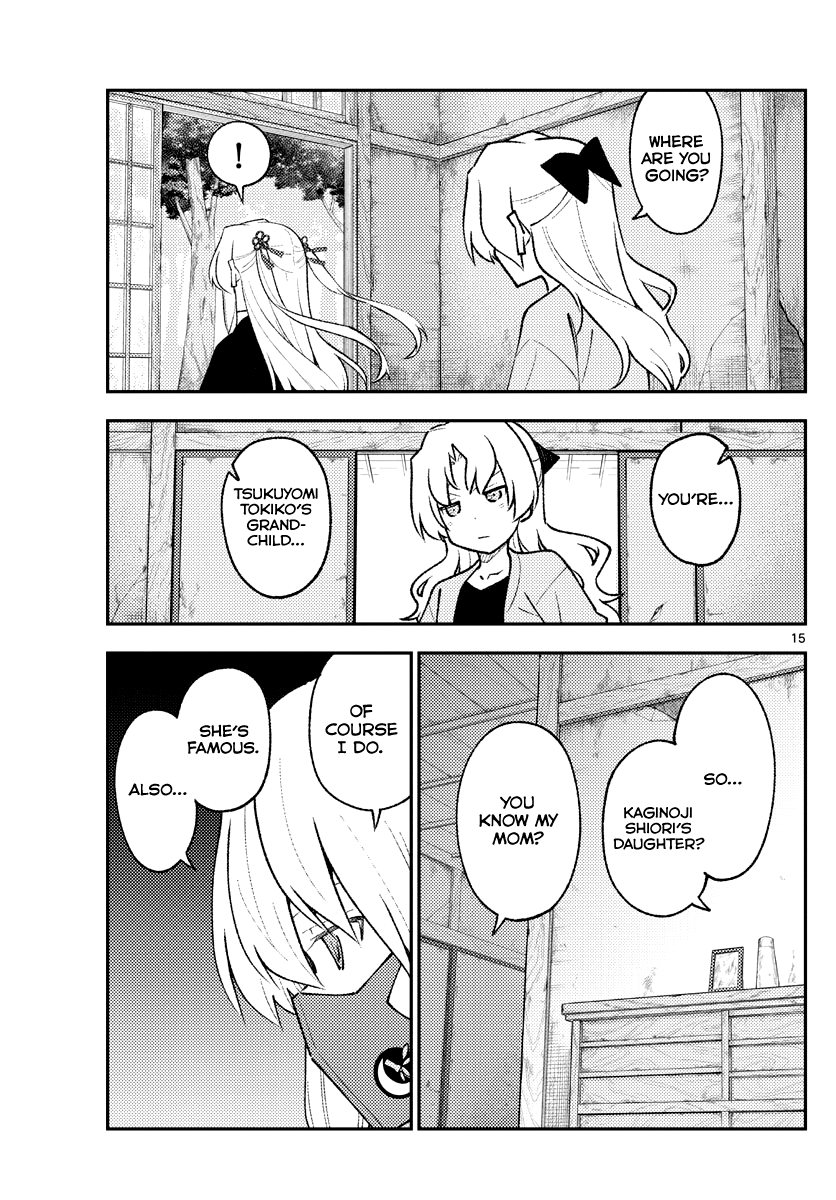 Tonikaku Cawaii chapter 179 page 15