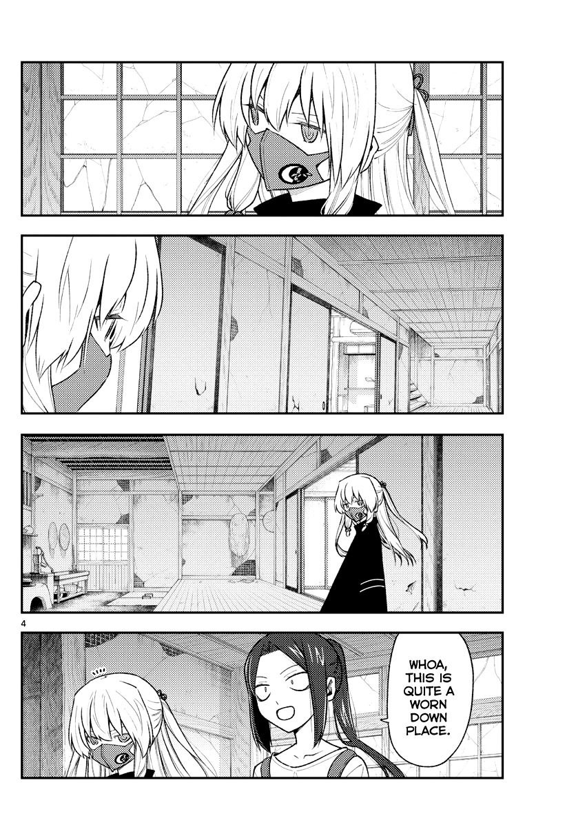 Tonikaku Cawaii chapter 179 page 4