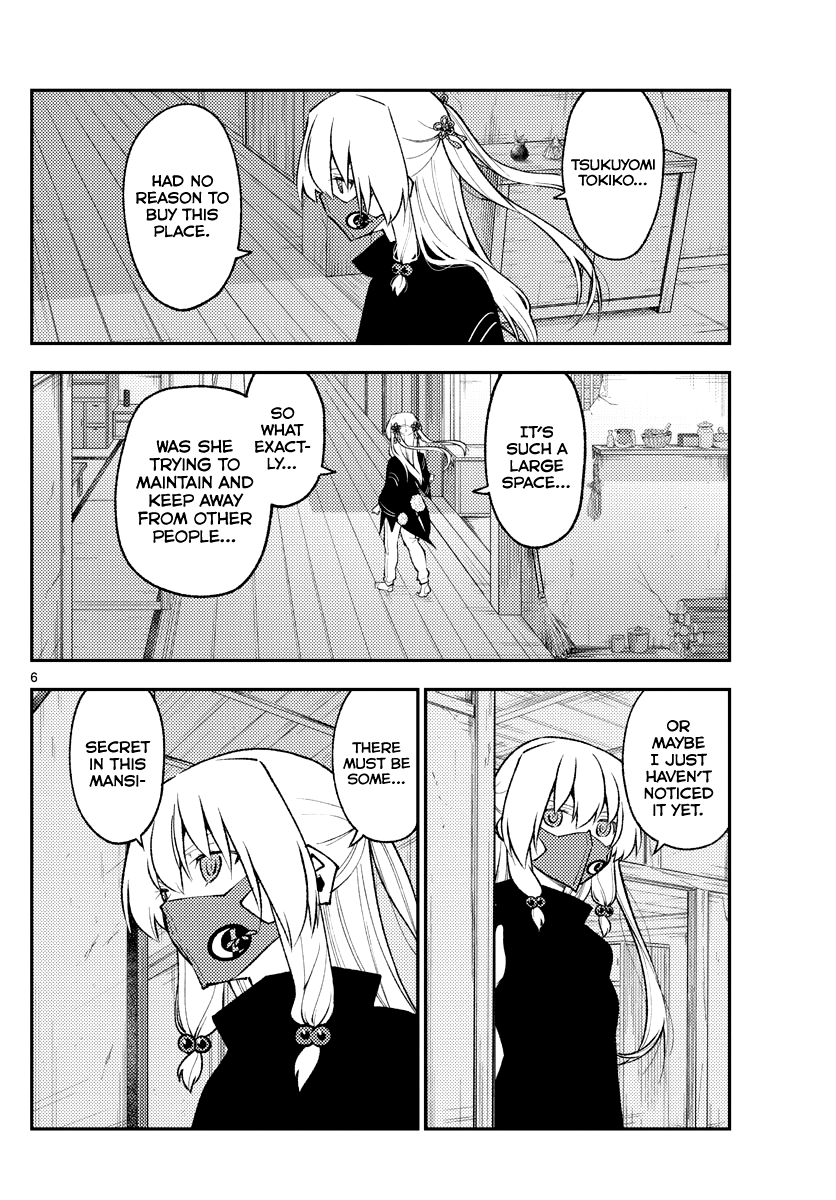 Tonikaku Cawaii chapter 179 page 6