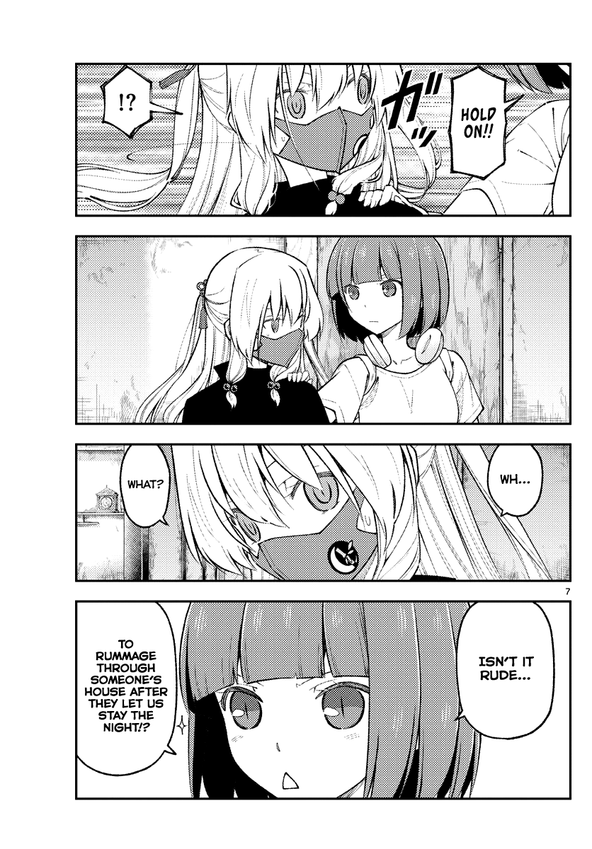 Tonikaku Cawaii chapter 179 page 7