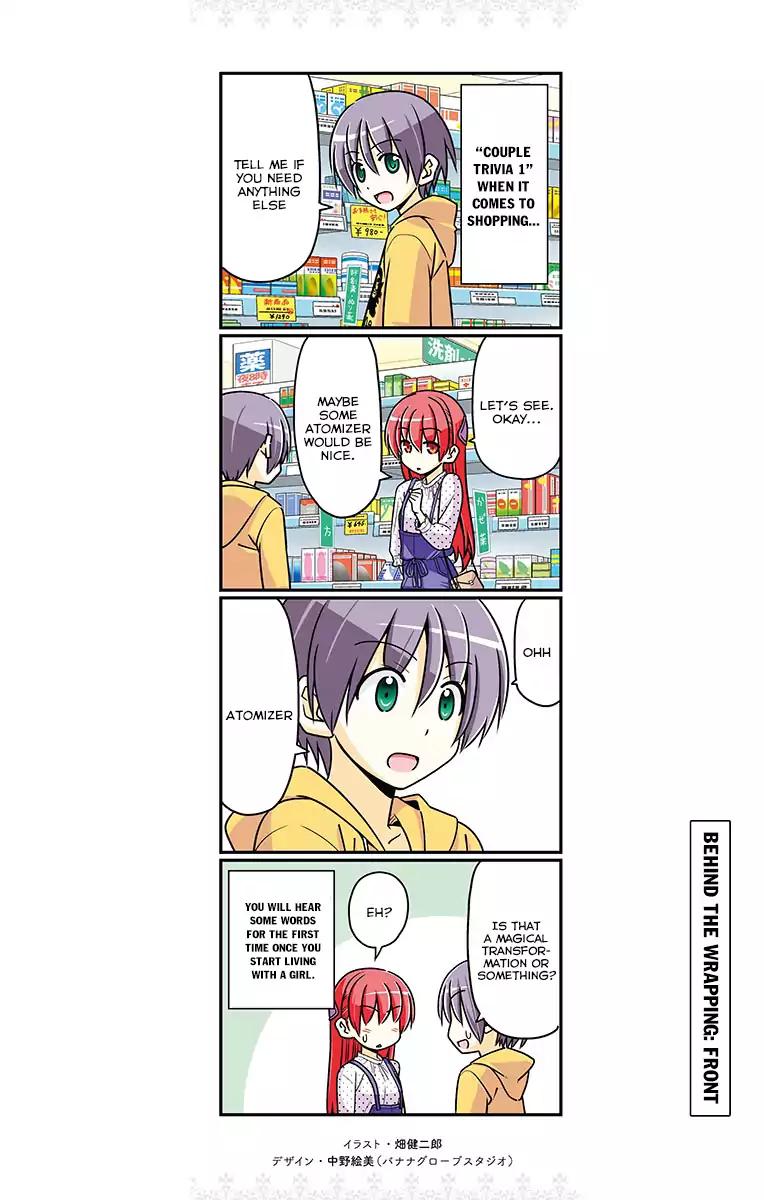 Tonikaku Cawaii chapter 18.5 page 11
