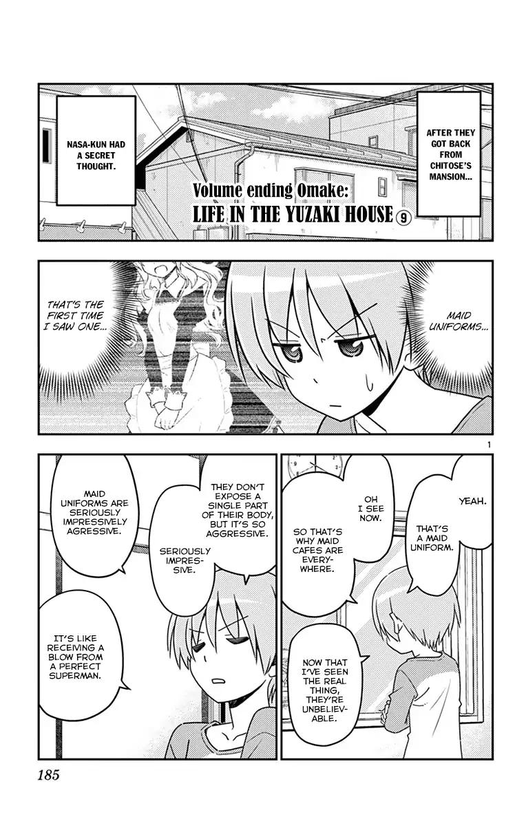 Tonikaku Cawaii chapter 18.5 page 4