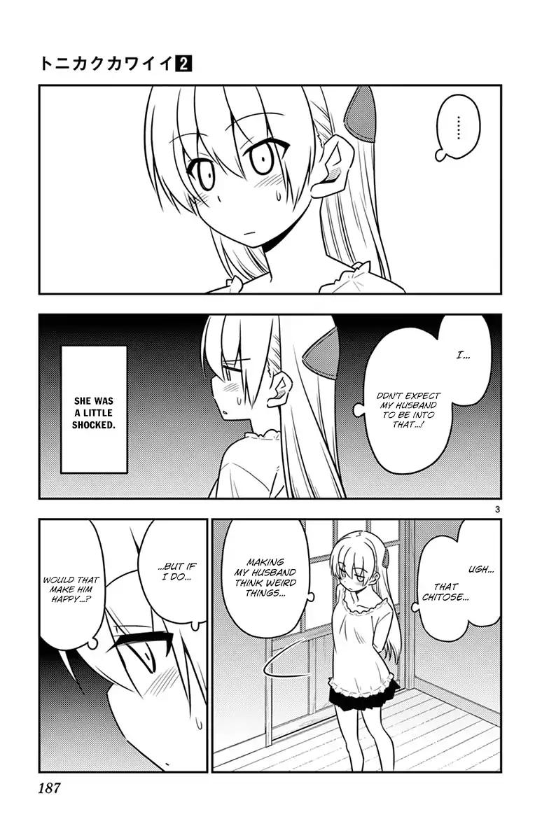 Tonikaku Cawaii chapter 18.5 page 6
