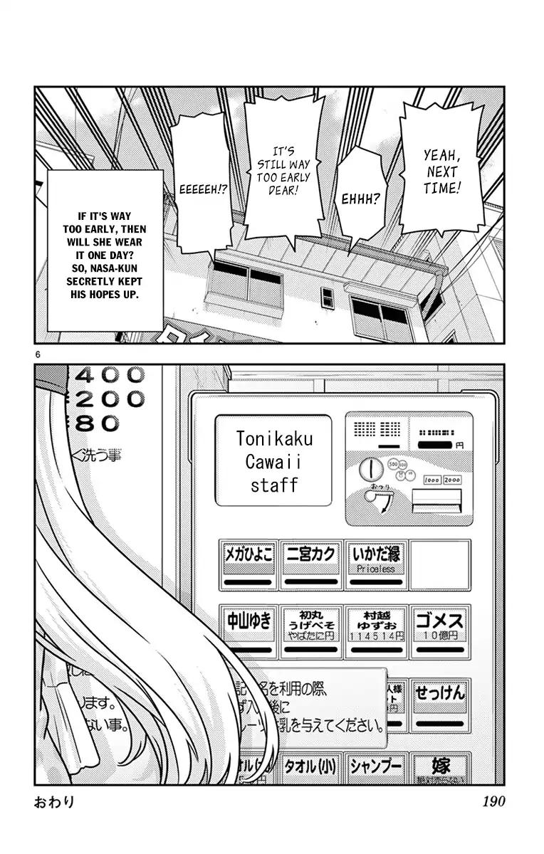 Tonikaku Cawaii chapter 18.5 page 9