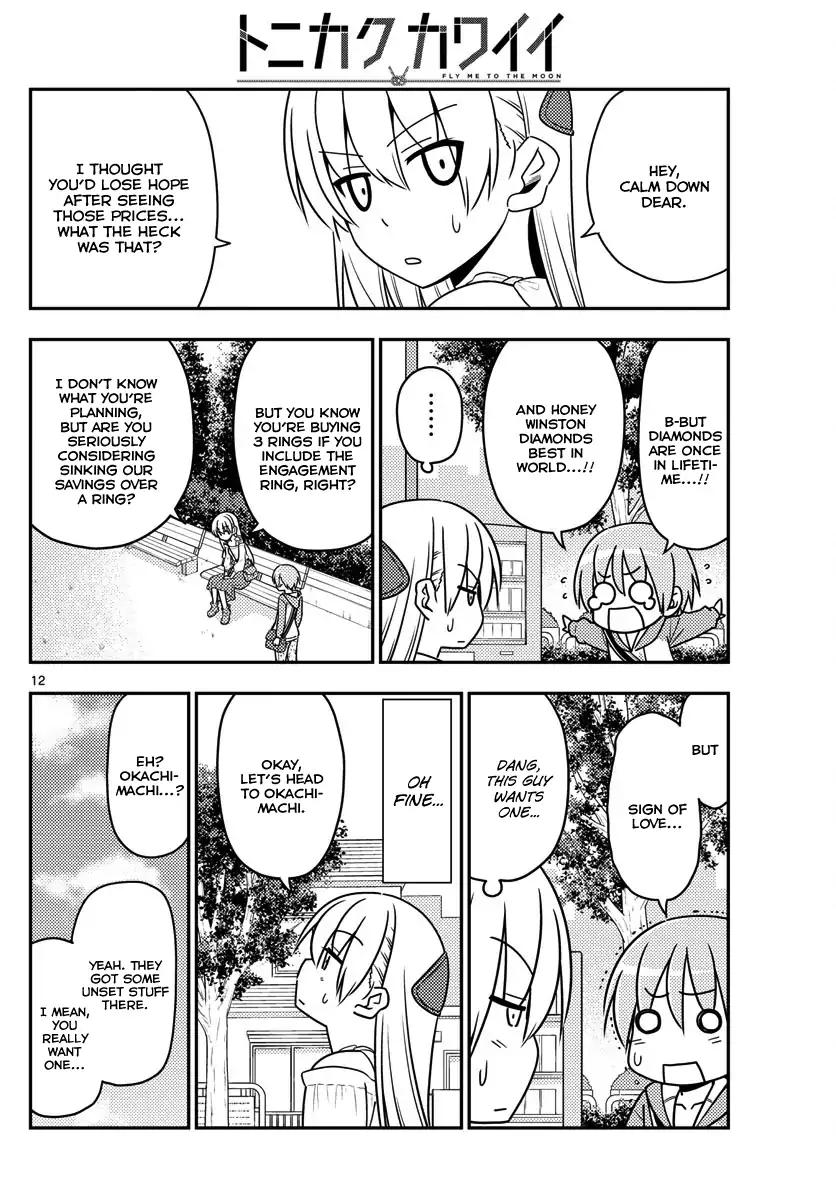Tonikaku Cawaii chapter 18 page 12