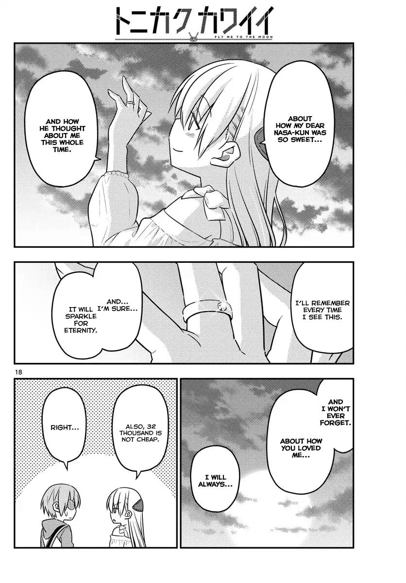 Tonikaku Cawaii chapter 18 page 18