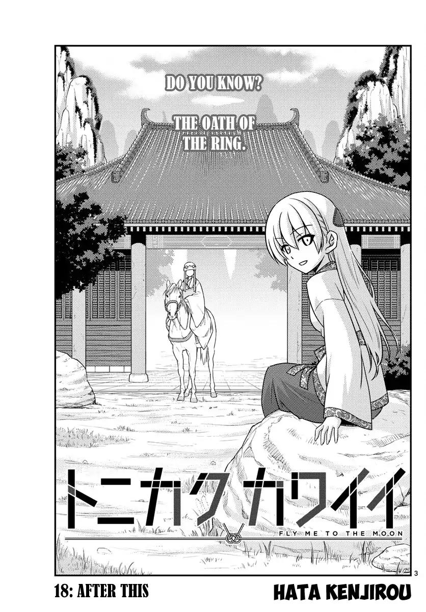 Tonikaku Cawaii chapter 18 page 3