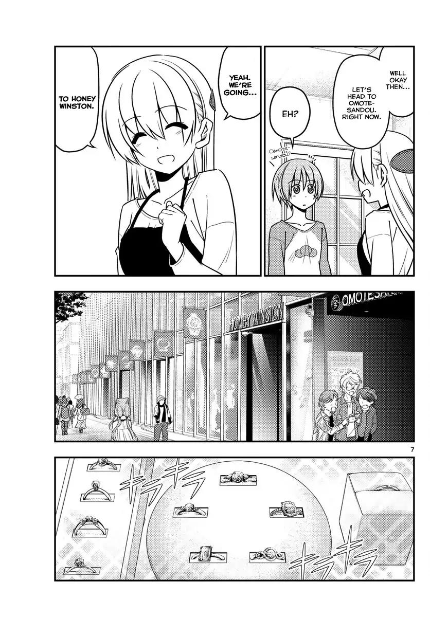 Tonikaku Cawaii chapter 18 page 7