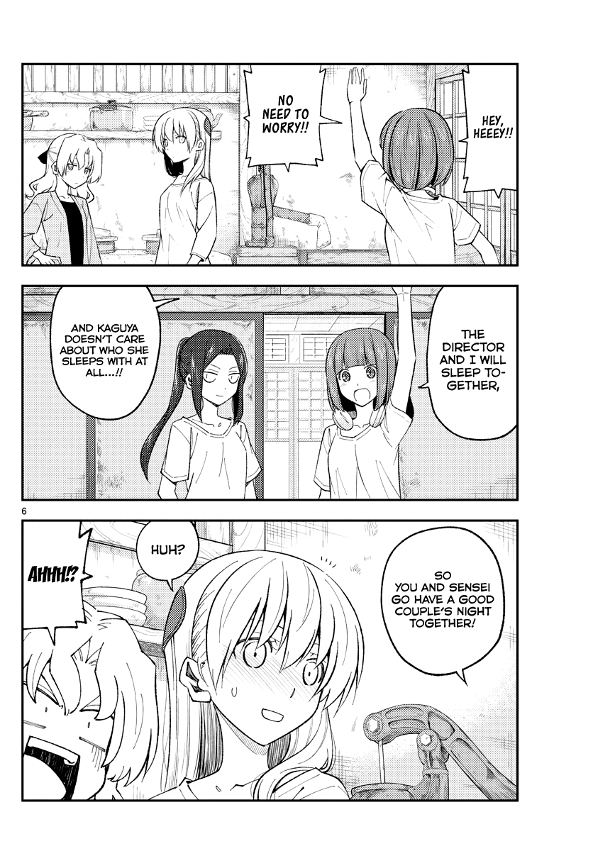 Tonikaku Cawaii chapter 180 page 5