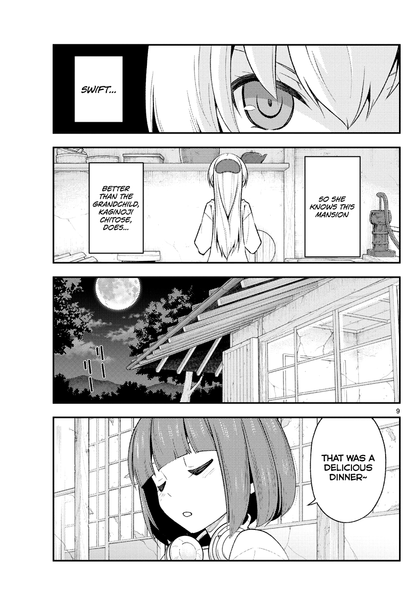 Tonikaku Cawaii chapter 180 page 8