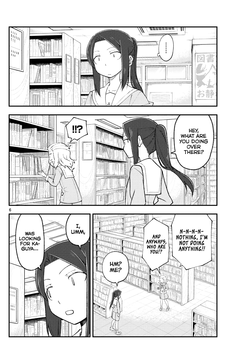 Tonikaku Cawaii chapter 181.2 page 7