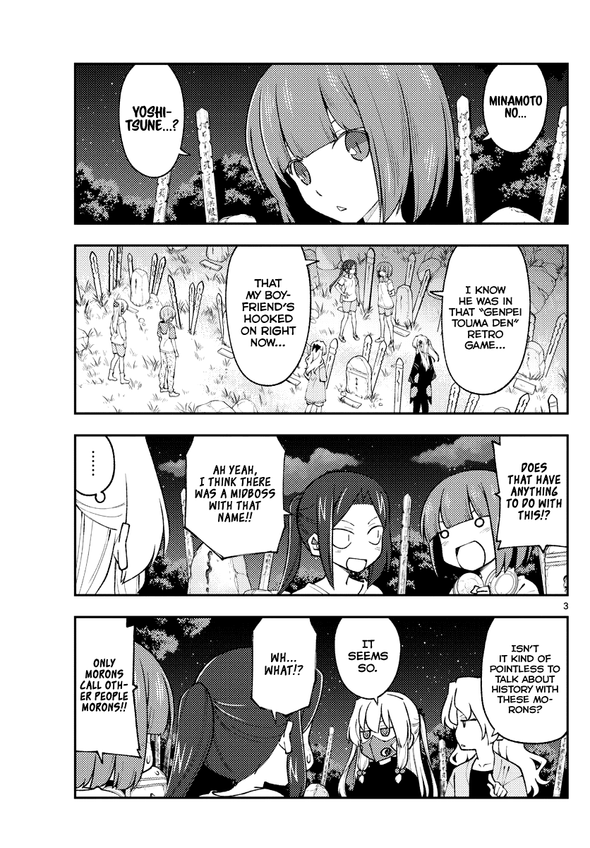 Tonikaku Cawaii chapter 181 page 3