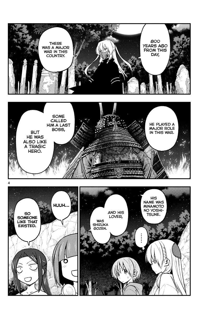 Tonikaku Cawaii chapter 181 page 4