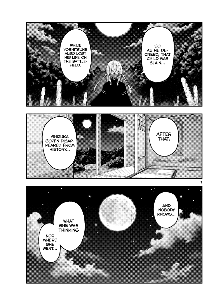 Tonikaku Cawaii chapter 181 page 7