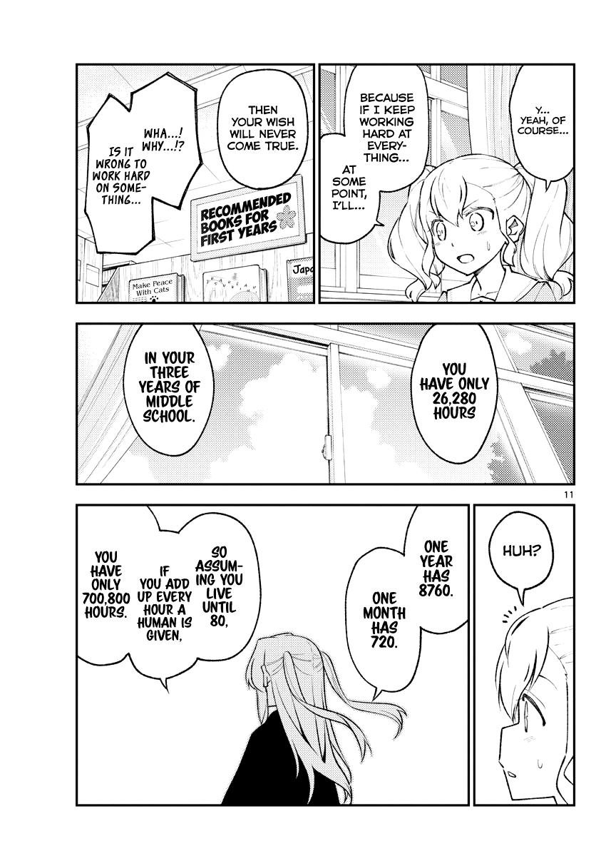 Tonikaku Cawaii chapter 182 page 11