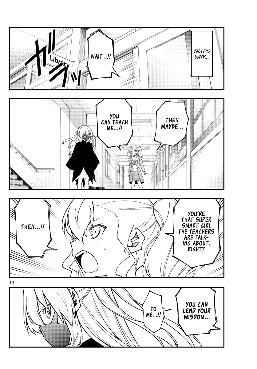 Tonikaku Cawaii chapter 182 page 14