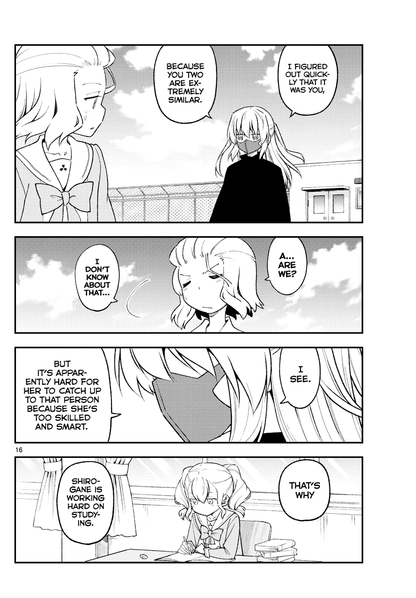 Tonikaku Cawaii chapter 183 page 17