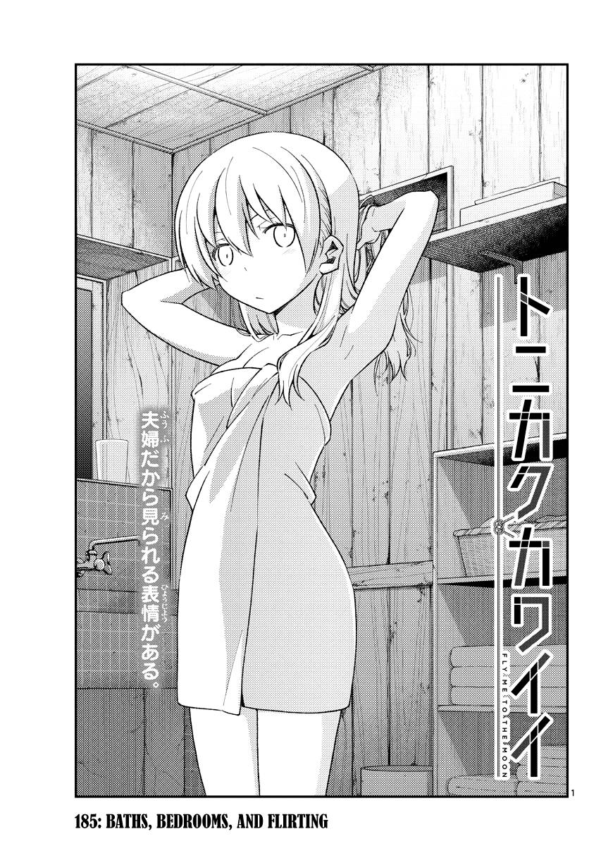 Tonikaku Cawaii chapter 185 page 1